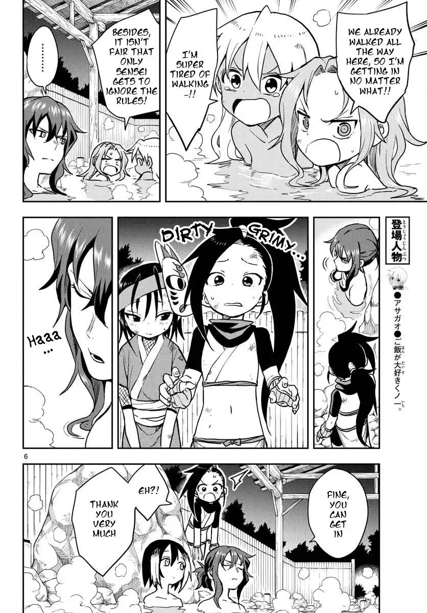 Kunoichi Tsubaki no Mune no Uchi Chapter 32 7